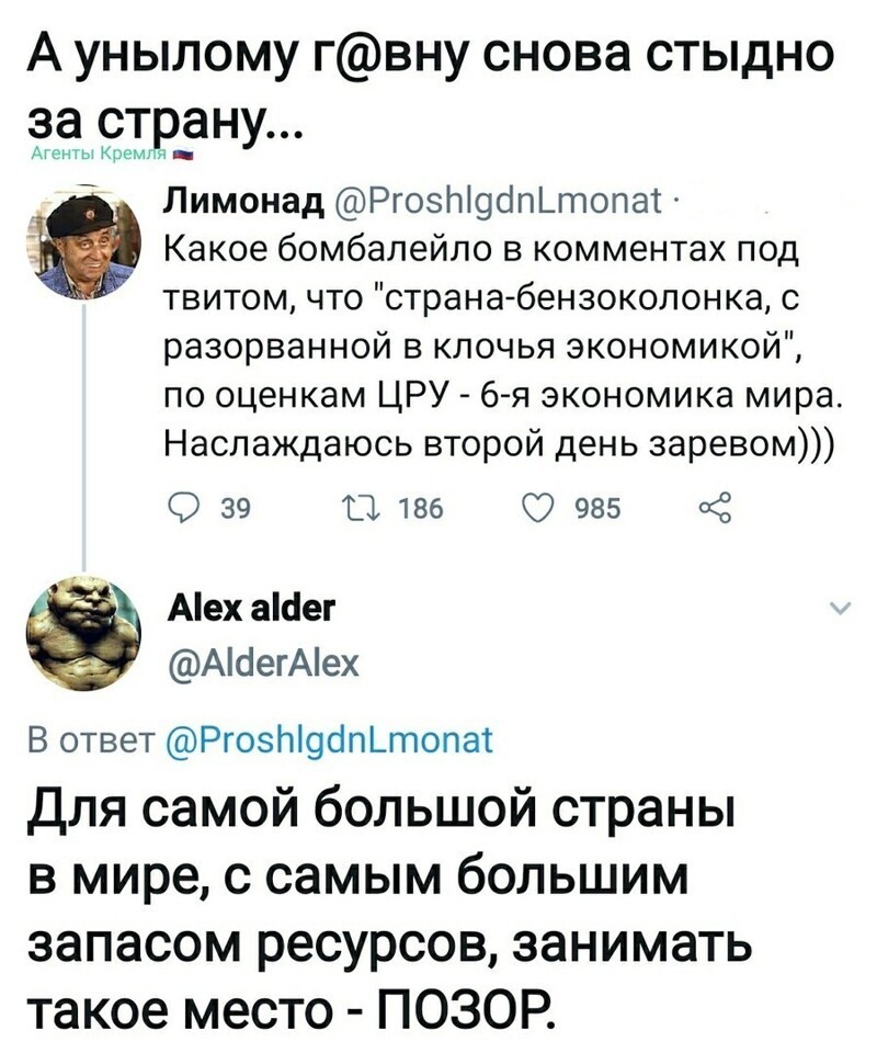 Так это зарево будет полыхать всегда. От слова Россия!!! Корёжит бедолаг.