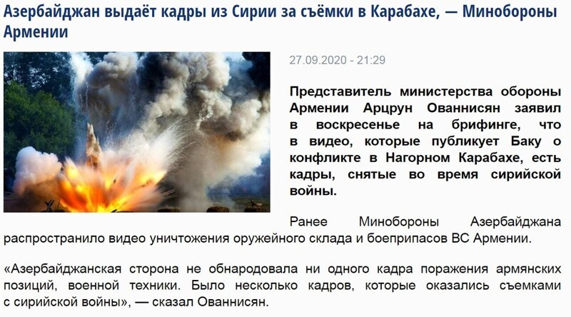 Политические комментарии из инета