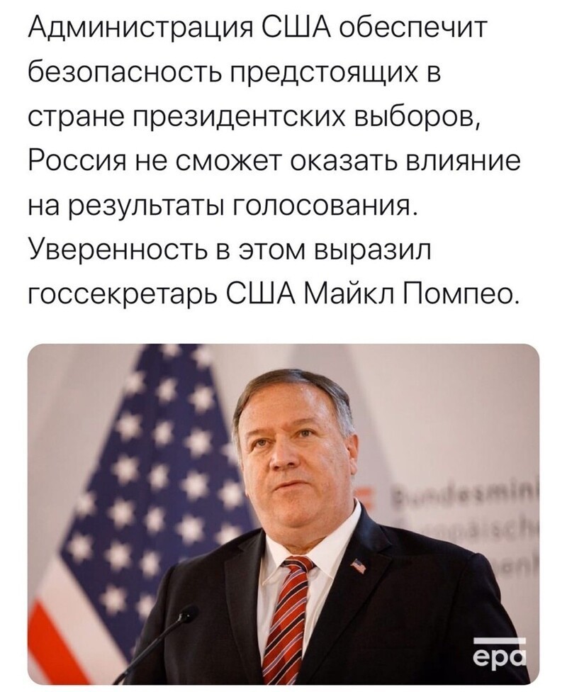 Политические комментарии из инета