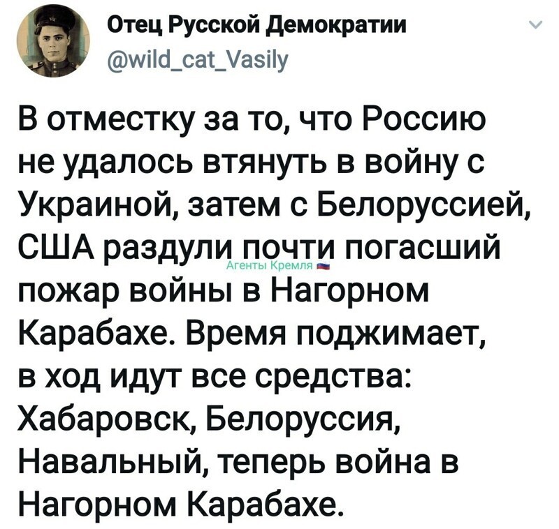 Политические комментарии из инета