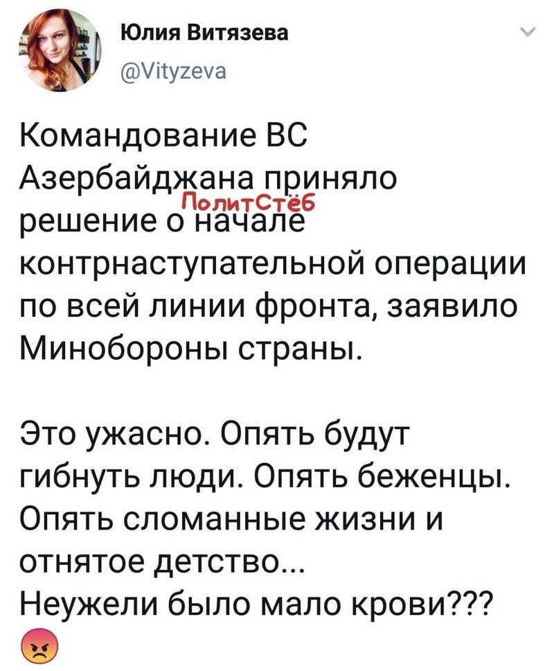 Политические комментарии из инета