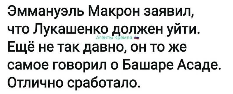 Политические комментарии из инета