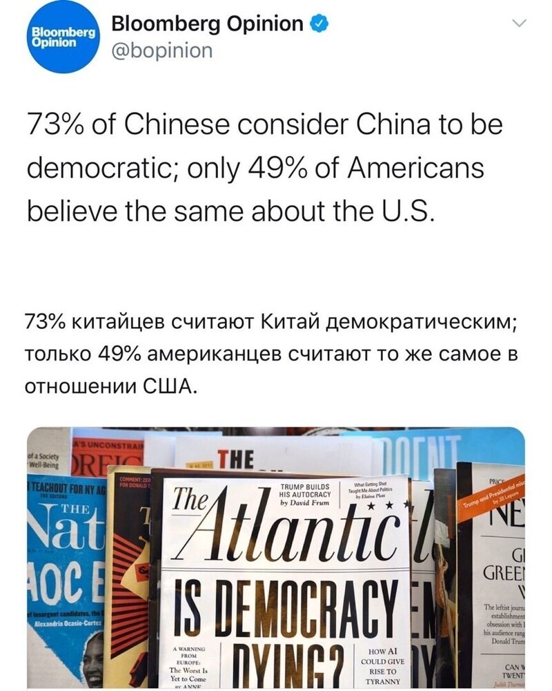 Политические комментарии из инета