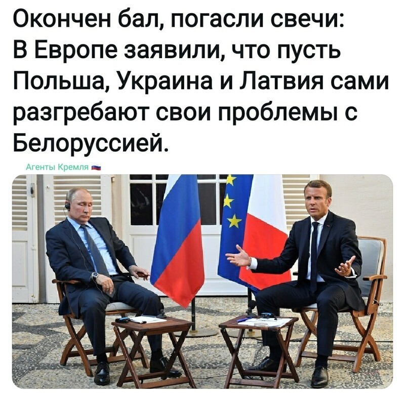 Политические комментарии из инета