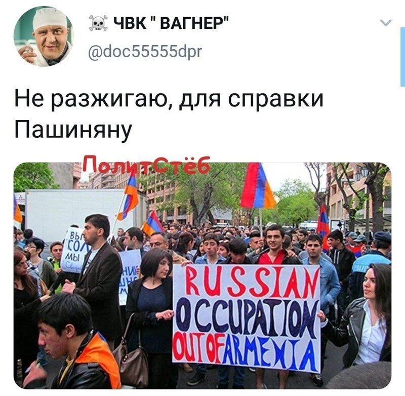 Политические комментарии из инета