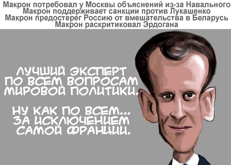 Политические комментарии из инета