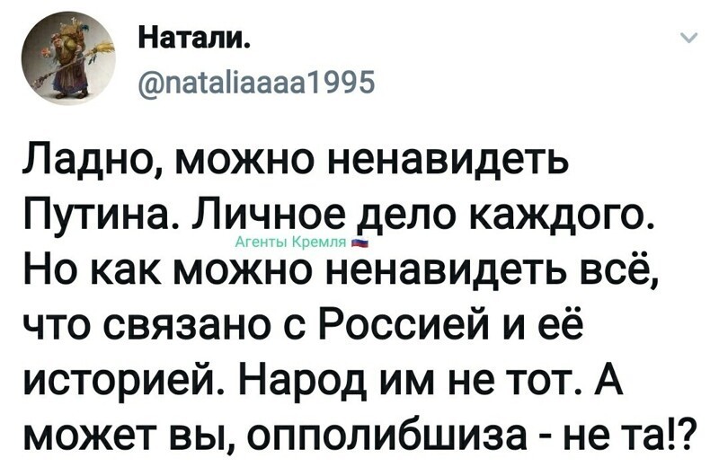 Политические комментарии из инета