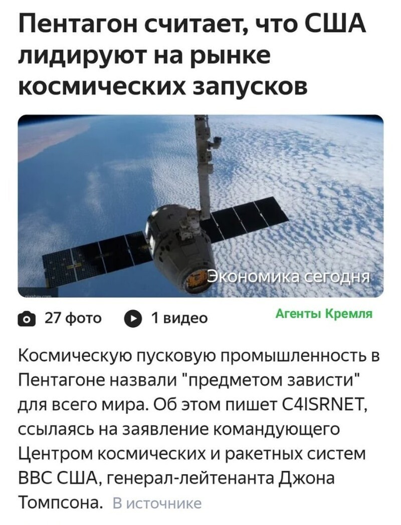 Тешат себя иллюзиями о былом величии