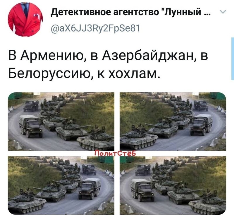 Политические комментарии из инета