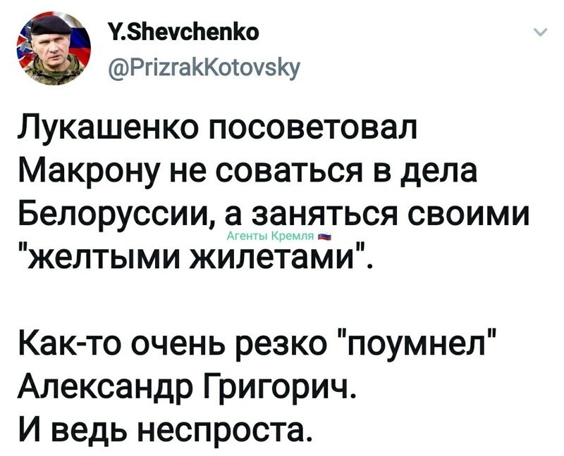 Политические комментарии из инета