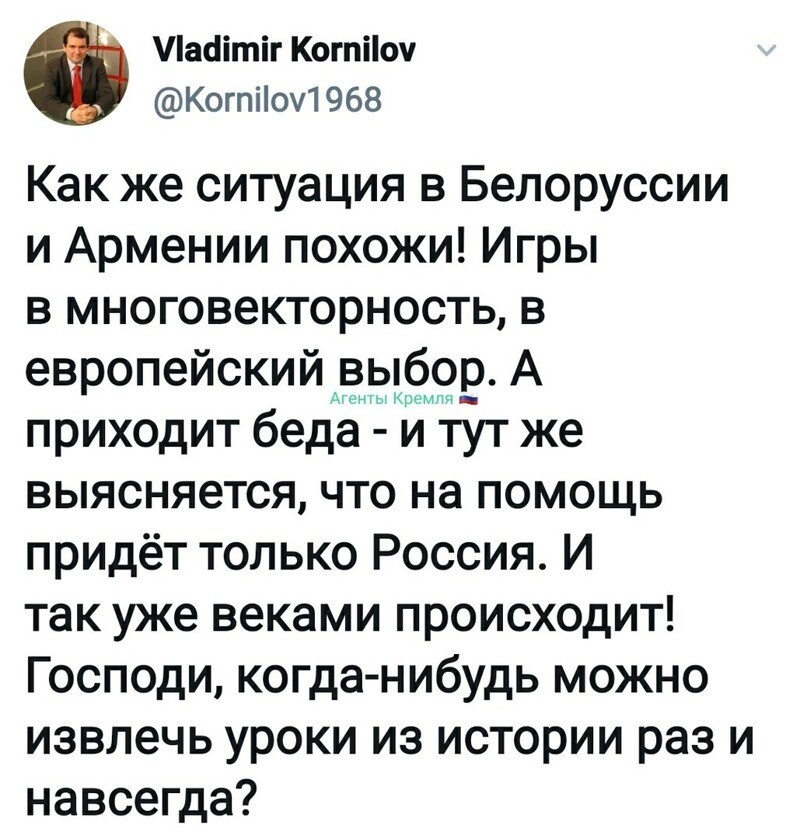 Политические комментарии из инета
