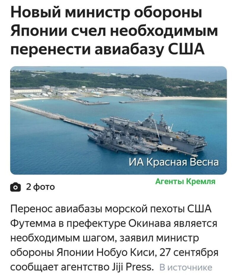 Политические комментарии из инета