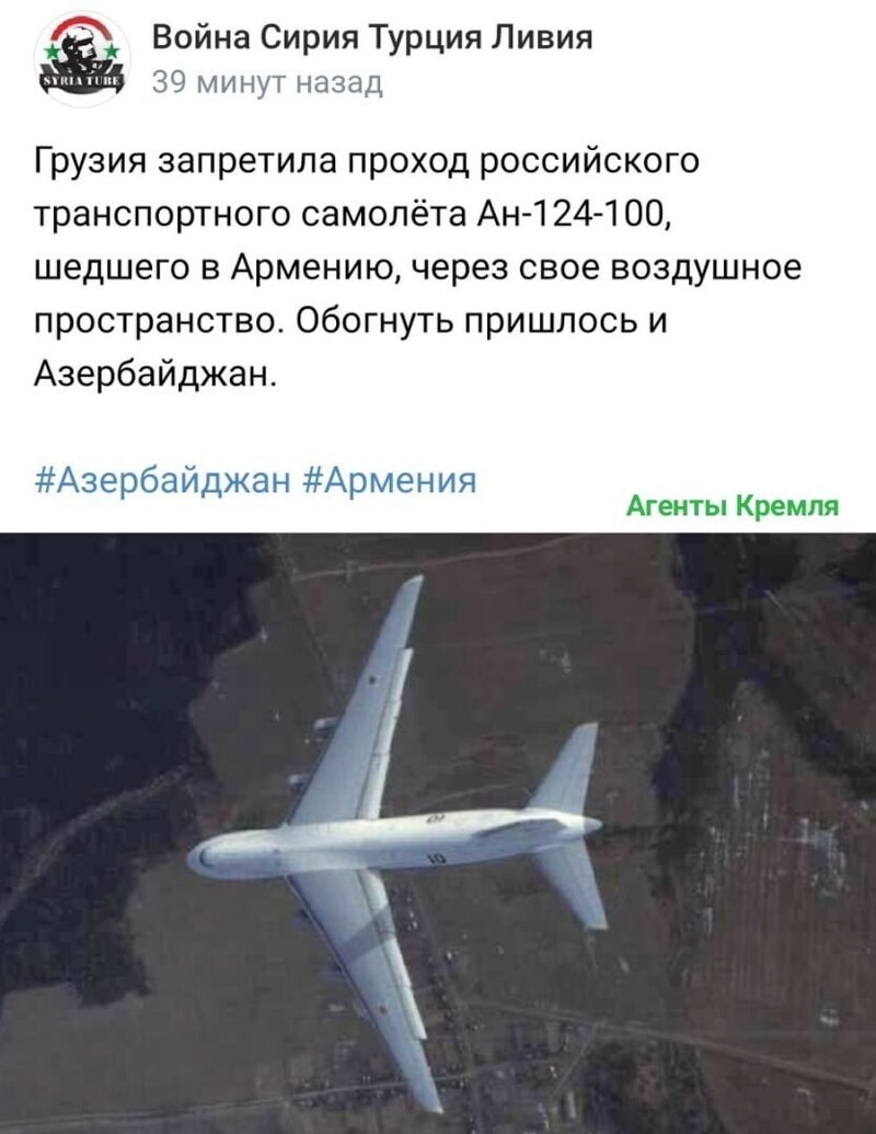 Грузинский дружественный нейтралитет.