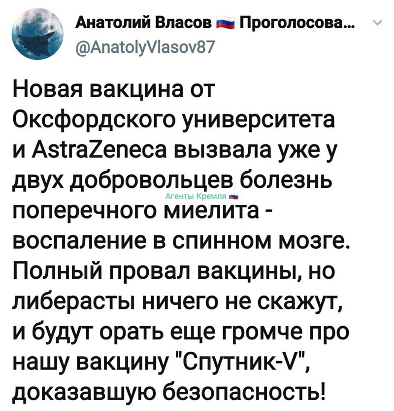 Политические комментарии из инета