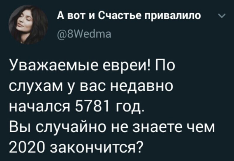 Политические комментарии из инета