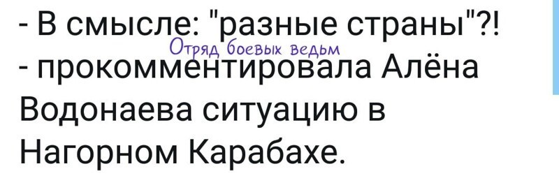 Политические комментарии из инета