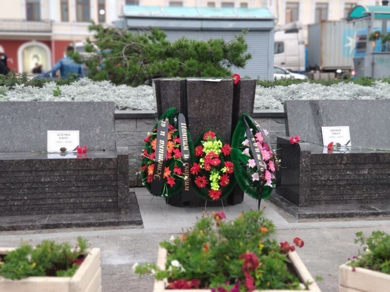 Центр Владивостока отделали под кладбище, и горожане устроили похороны здравого смысла с эстетикой