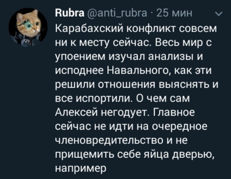 Политические комментарии 2