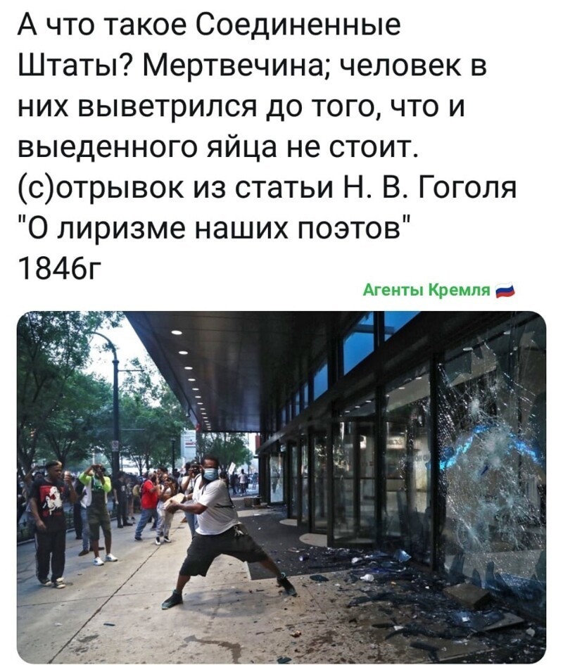Политические комментарии 2