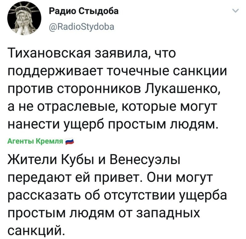 Политические комментарии 2