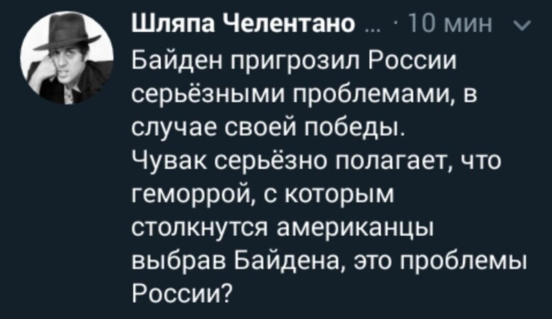 Политические комментарии 2