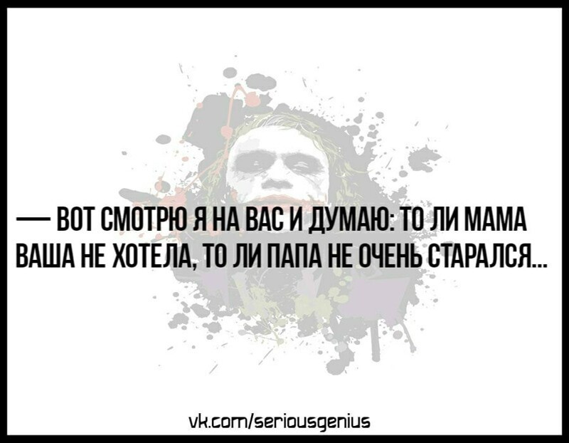 Политические комментарии 2