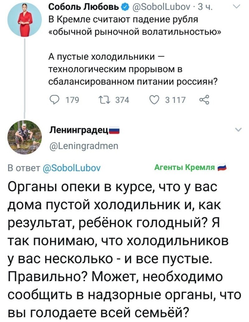Политические комментарии 2