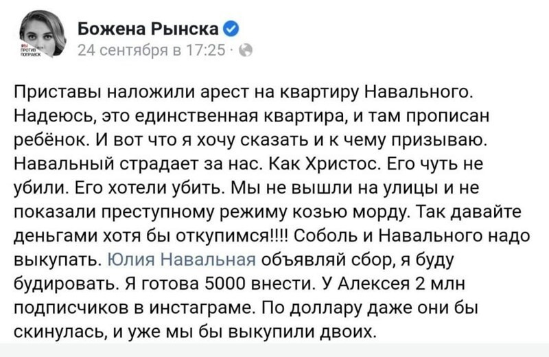 Политические комментарии 2