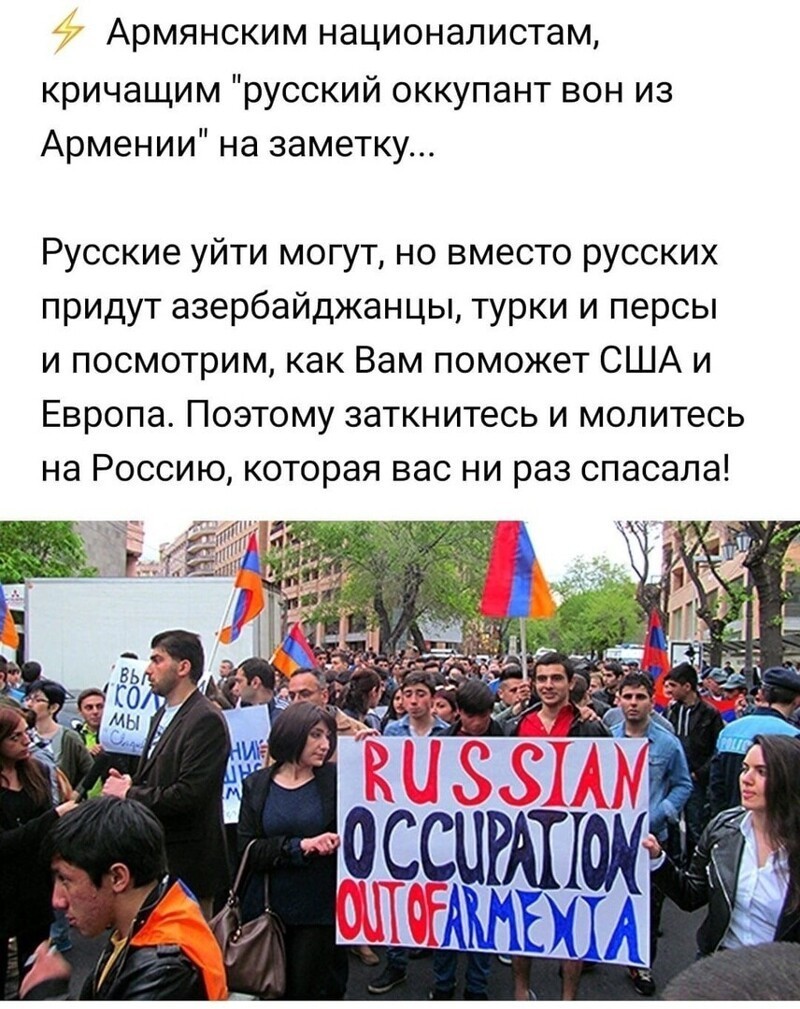 Политические комментарии из инета
