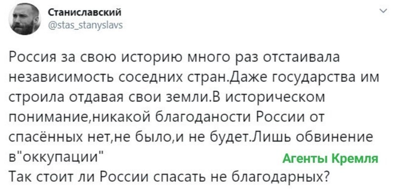 Политические комментарии из инета