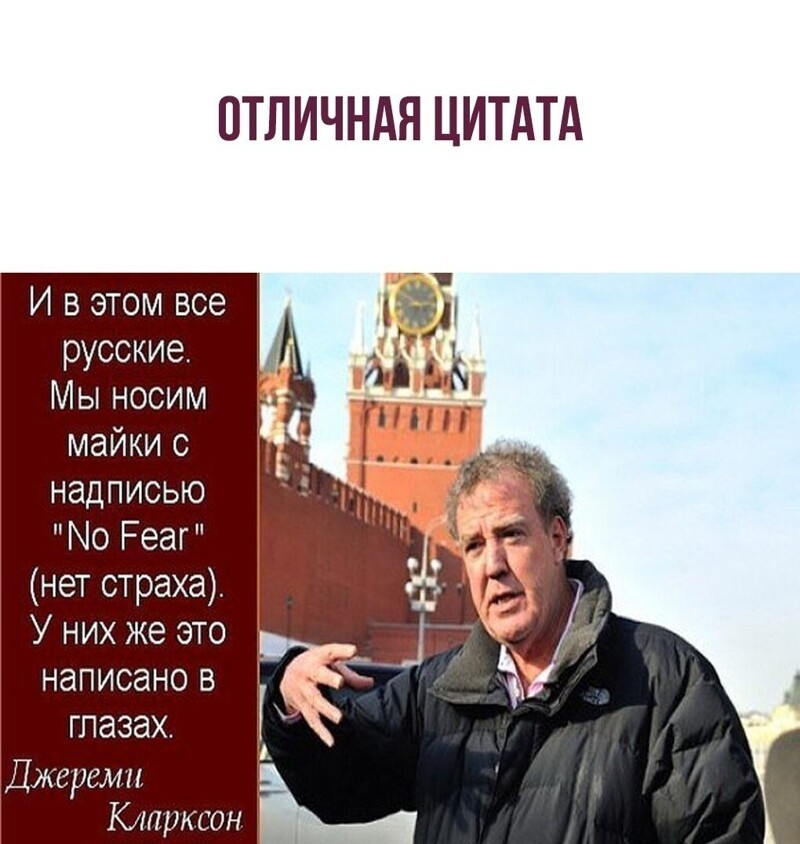 Политические комментарии из инета