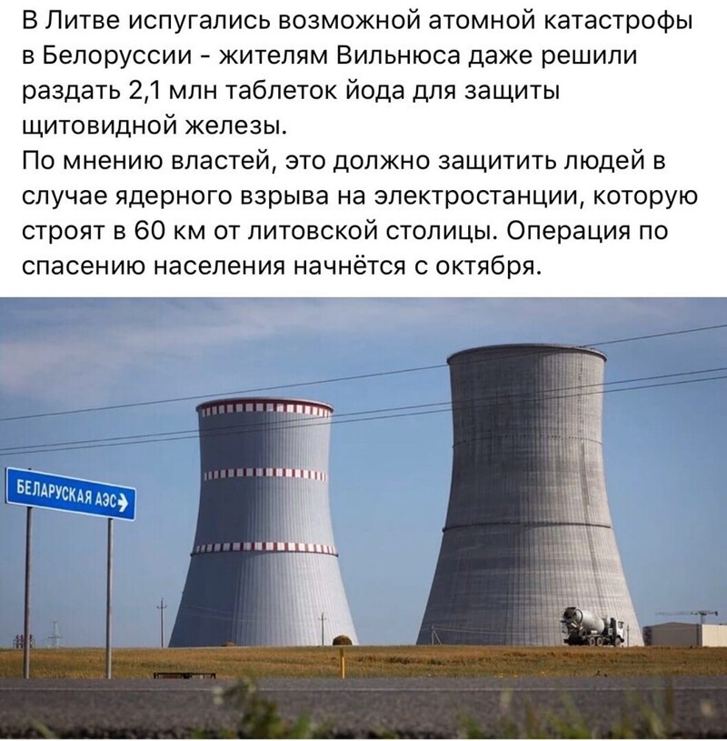 Политические комментарии из инета