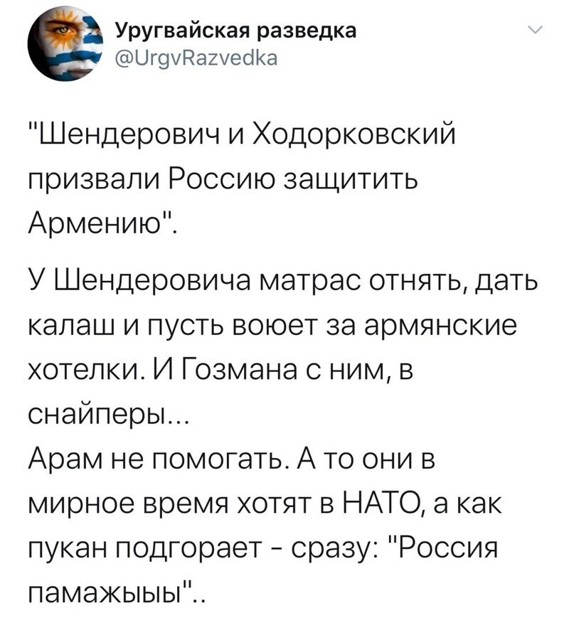 Политические комментарии из инета