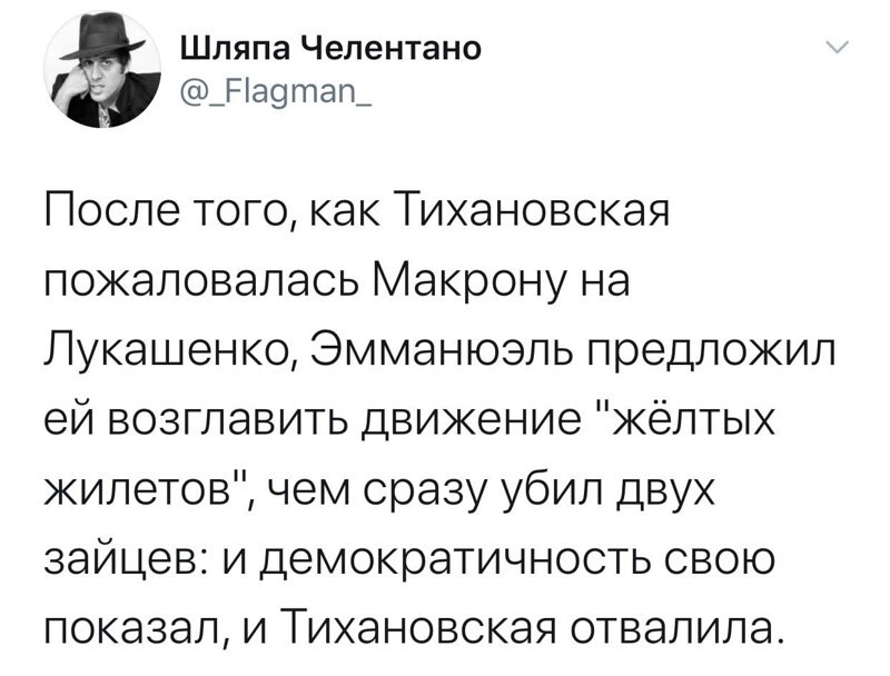Политические комментарии из инета