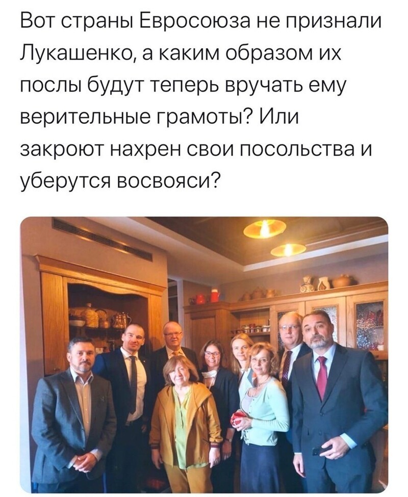 Политические комментарии из инета