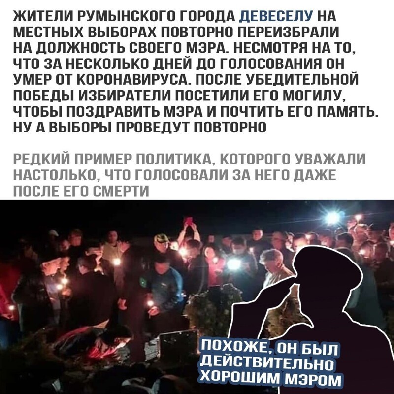 Политические комментарии из инета