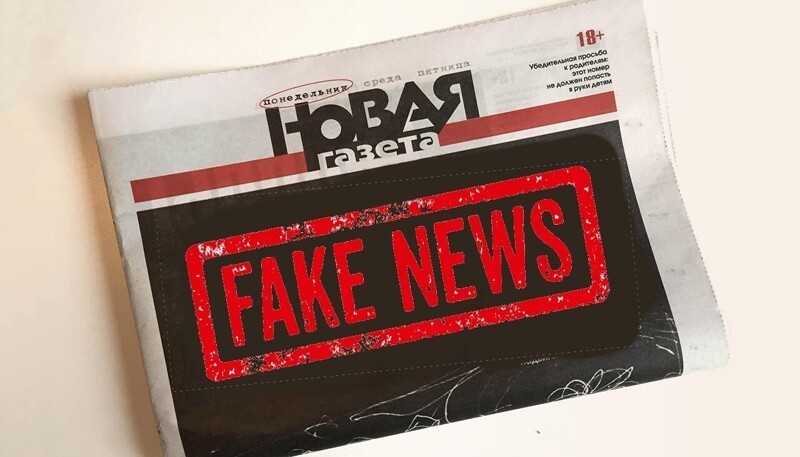 «Новая газета» и «Дождь» хотят навариться на белорусских протестах