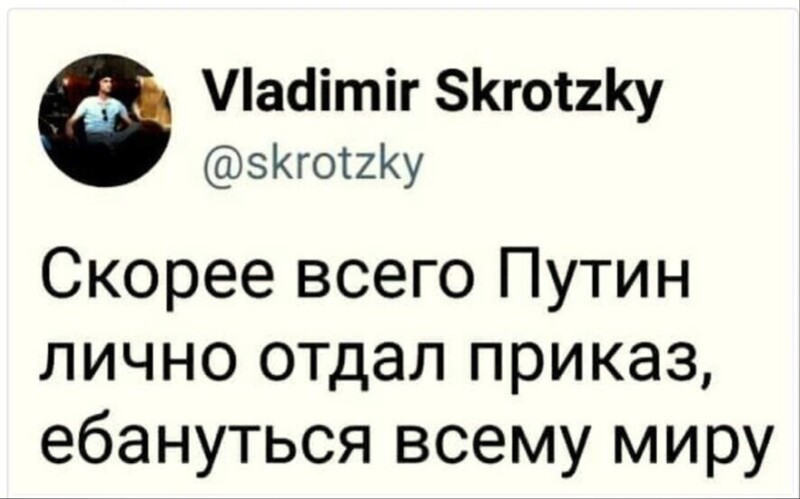 Политические комментарии 2