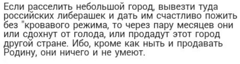Политические комментарии 2