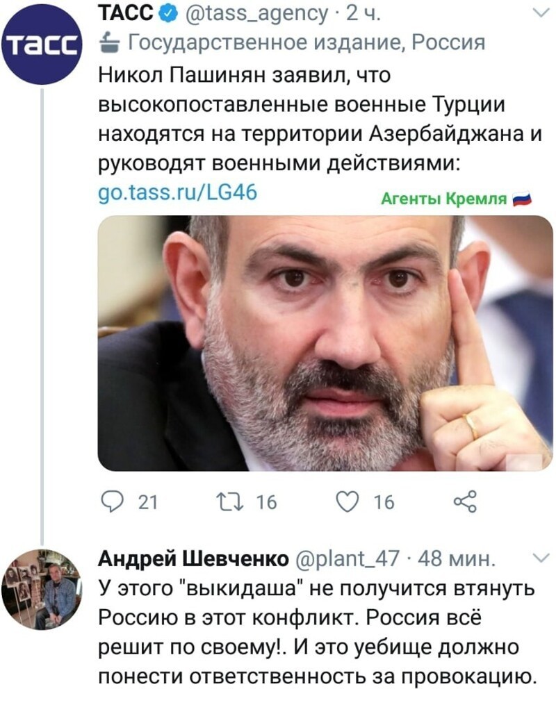 Политические комментарии 2