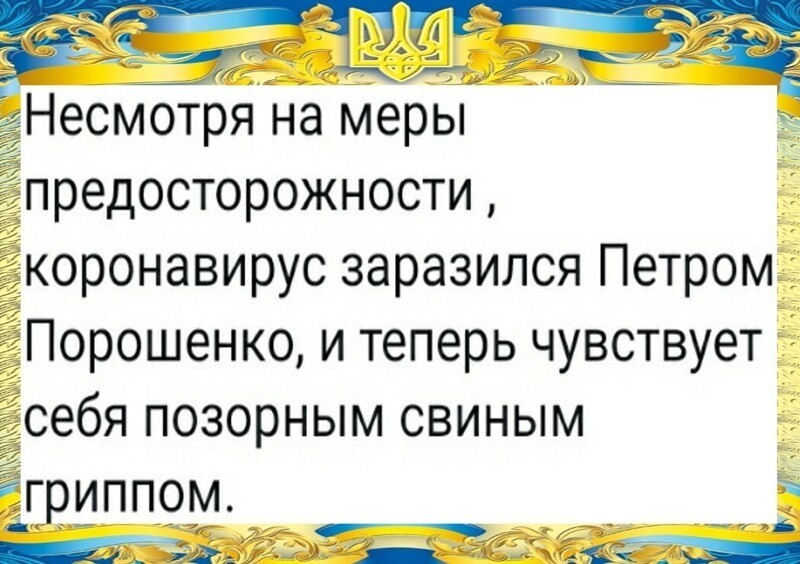 Политические комментарии 2
