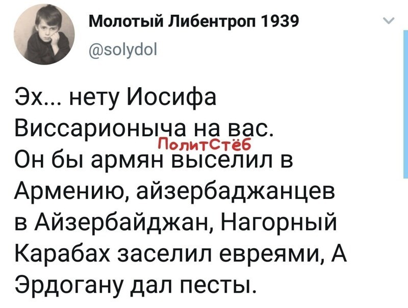 Политические комментарии 2