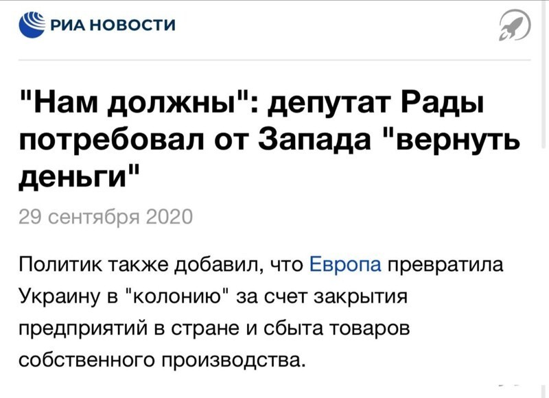 Политические комментарии 2