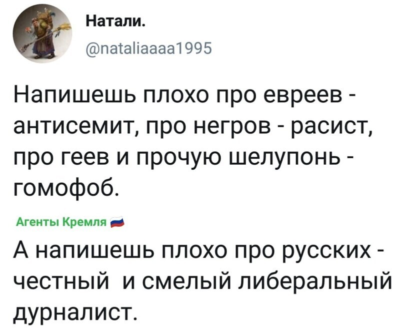 Политические комментарии 2
