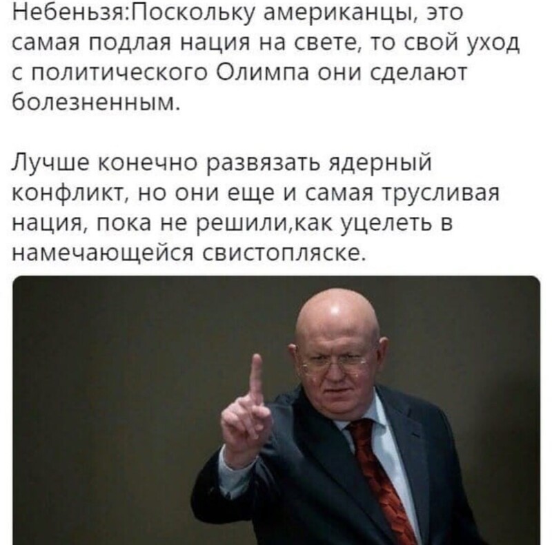 Политические комментарии 2