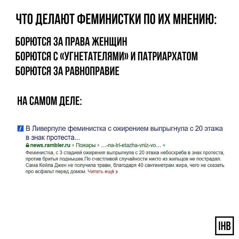 Политические комментарии 2