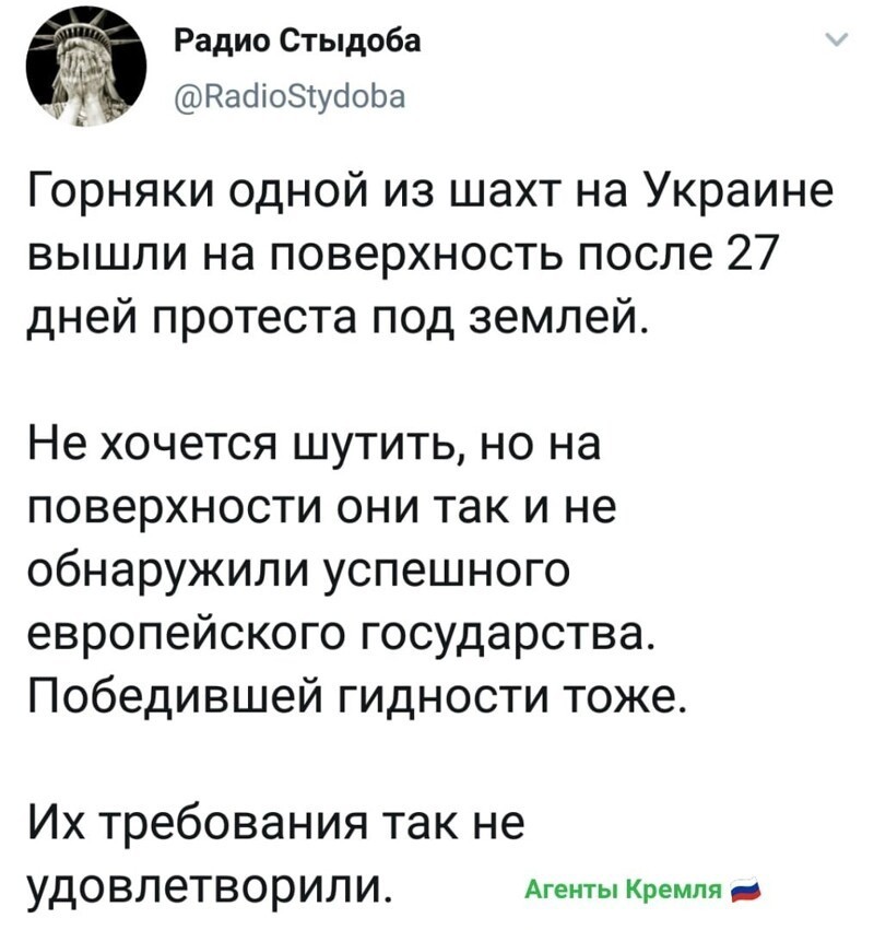 А было ли государство до ухода под землю?