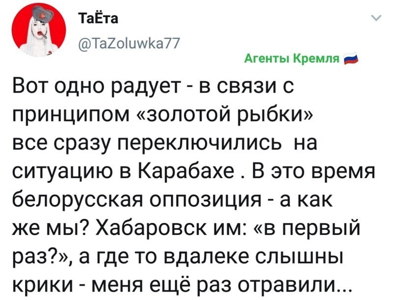Политические комментарии 2