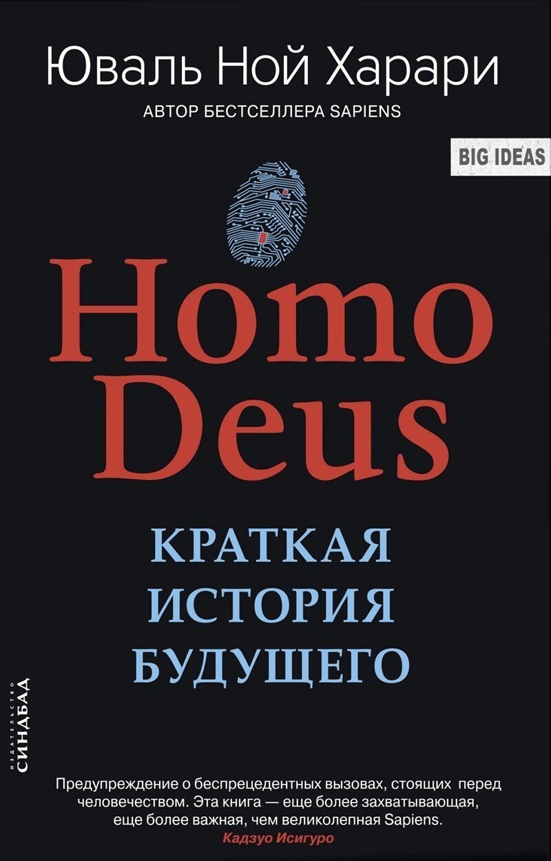 До свидания, мальчики