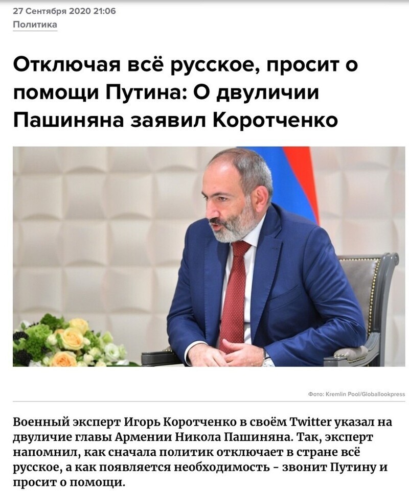 Политические комментарии из инета